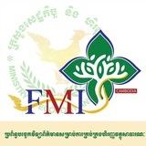 FMIS Cambodia