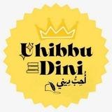 ❞ سنة╱تراث النبي ❝