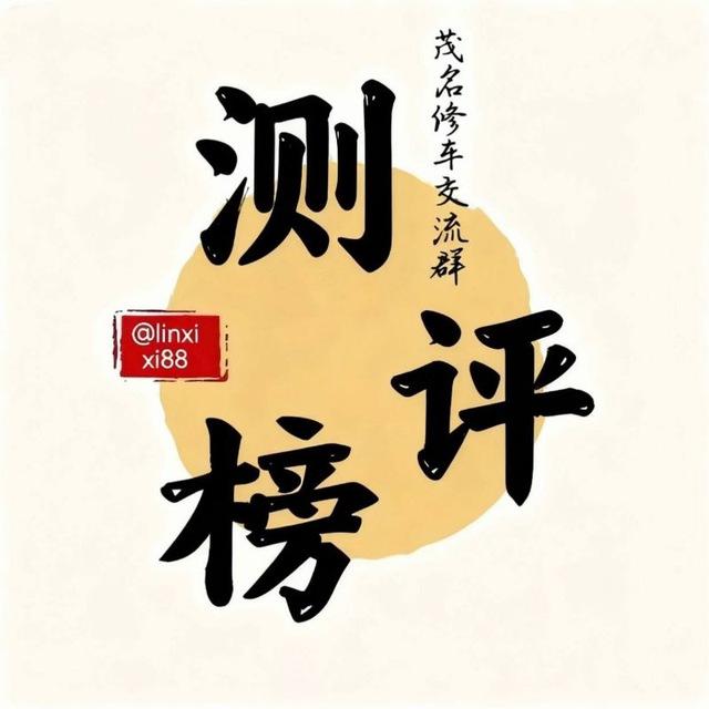 共享单车测评