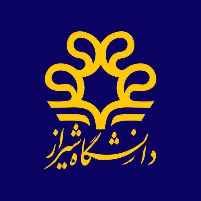 اخبار دانشگاه‌ شیراز