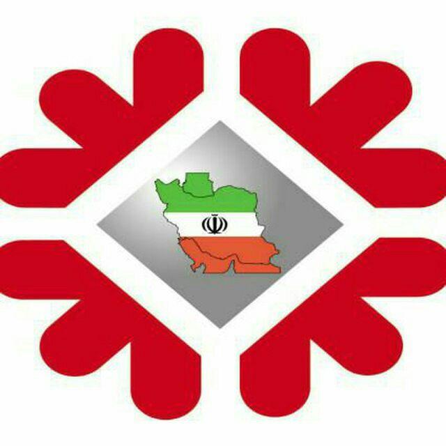 انجمن فرآورده های گوشتی ایران