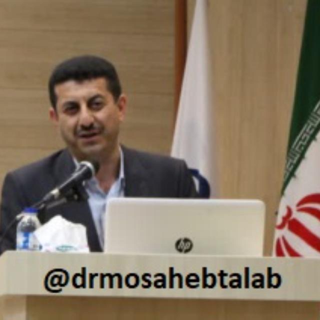 کانال دکتر علی مصاحب طلب