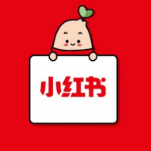 小红薯-小红书-采集工具-唯一频道