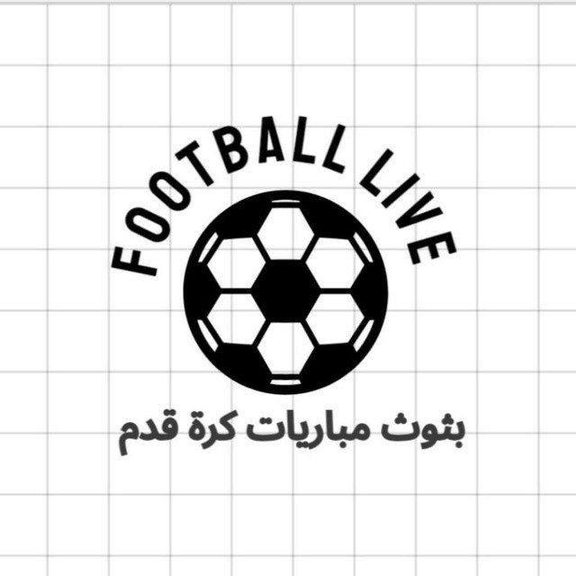 بث مباشر ماتش المغرب vs النرويج
