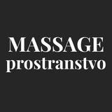 МАССАЖНОЕ ПРОСТРАНСТВО ВОЛОГДА