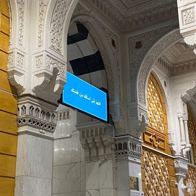 ذِكر🌱