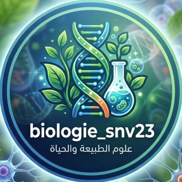 Bio Logie 🥼🔬