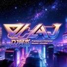 DJ阿杰 音乐室【私人音乐频道】⚜️