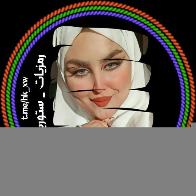 رمزيات ❤️ ستوريات انستا 🖤كتابات📝حزين 💔