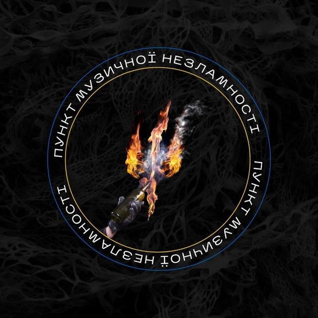 Шо, так Важко? 🤘🇺🇦