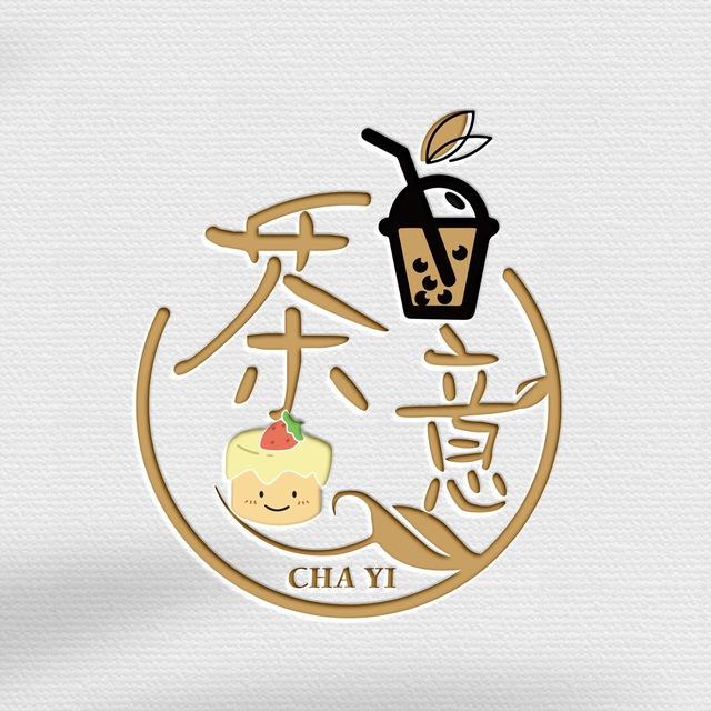 茶意の甜品奶茶🧋小吃