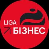 LIGA.Бізнес | Новини про бізнес, економіку, фінанси та технології