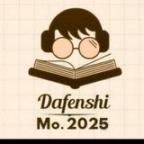 تسريبات الورقي 2025/2026