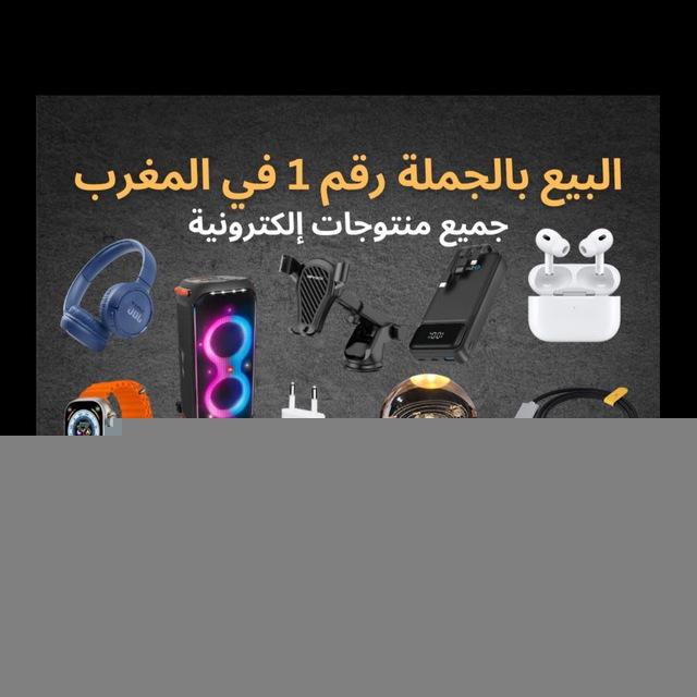 التجارة بالجملة