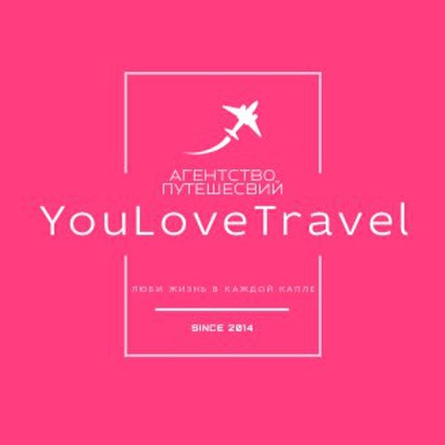 YouLoveTravel