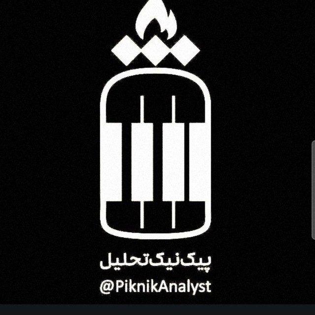 پیکنیک تحلیل