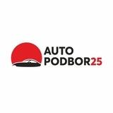 AutoPodbor25 🇯🇵🇰🇷🇨🇳