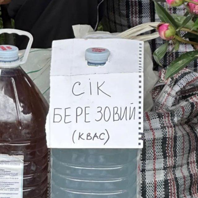 Березовий сік