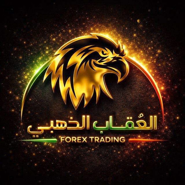 العقاب الذهبي vip 🎖🦅