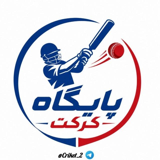 پایگاه کرکت