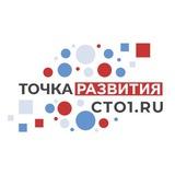 Точка развития Hi-tech ООО «Сервис-ЮГ-ККМ»