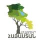 Մաքուր Հայաստան