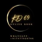 RD ONLINE BOOK