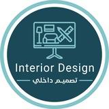 🇵🇸Interior Design | تصميم داخلي