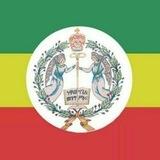 የመምህራን የአባቶች ትምህርቶች ማስቀመጫ