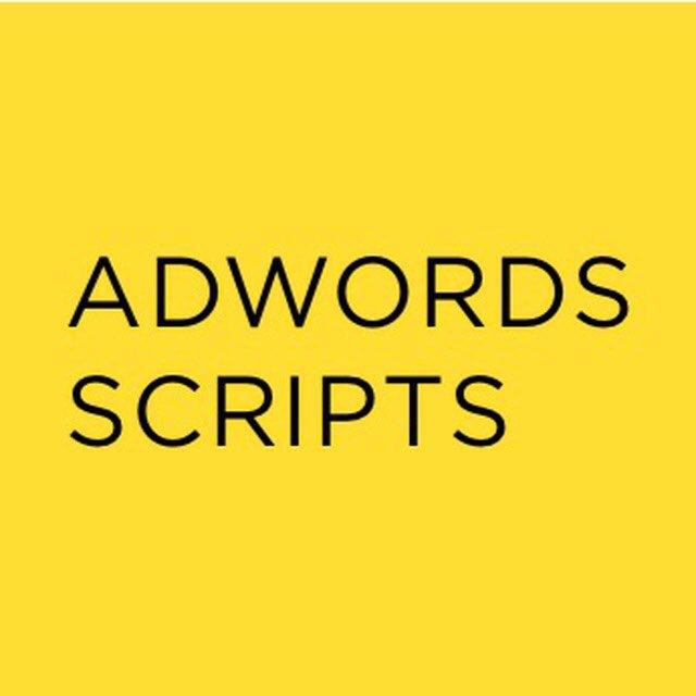 Chat | Google Ads Scripts 🇺🇦