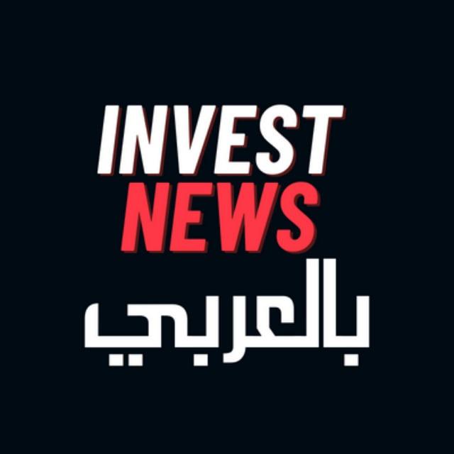 اخبار السوق الامريكي