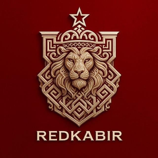 Red_kabir_iran