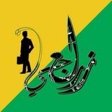 زراعنجى