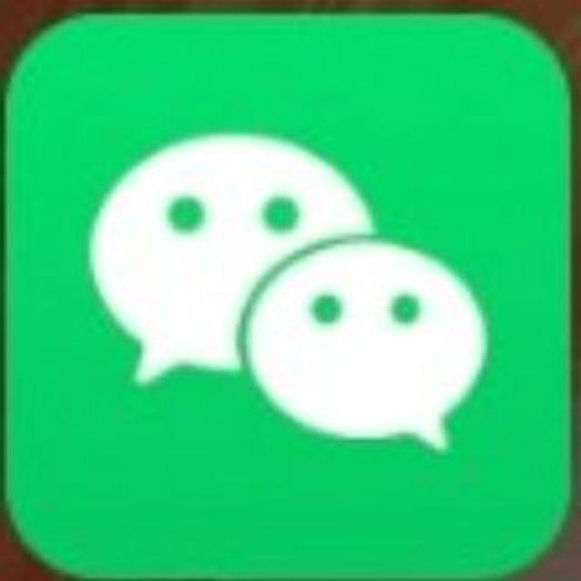 ويشات/wechat