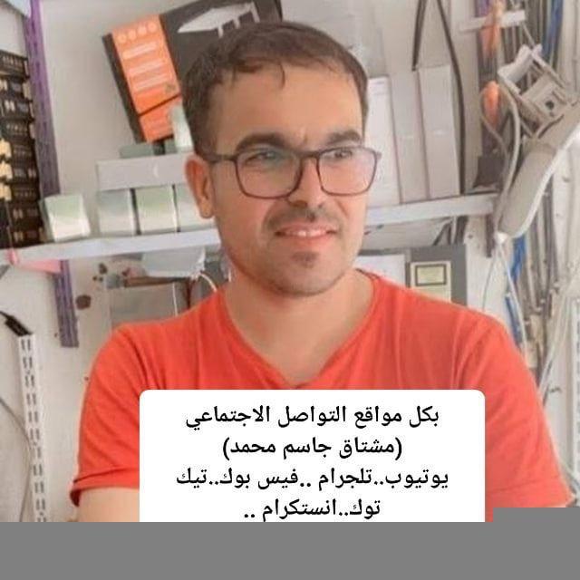 اخبار ابن رخيص
