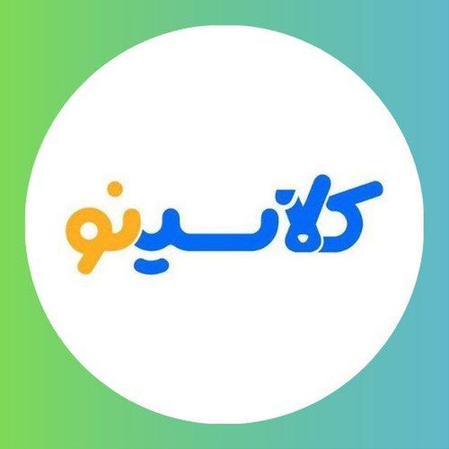 کلاسینو