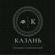 Шабашка казань разнарабочи /грузчики