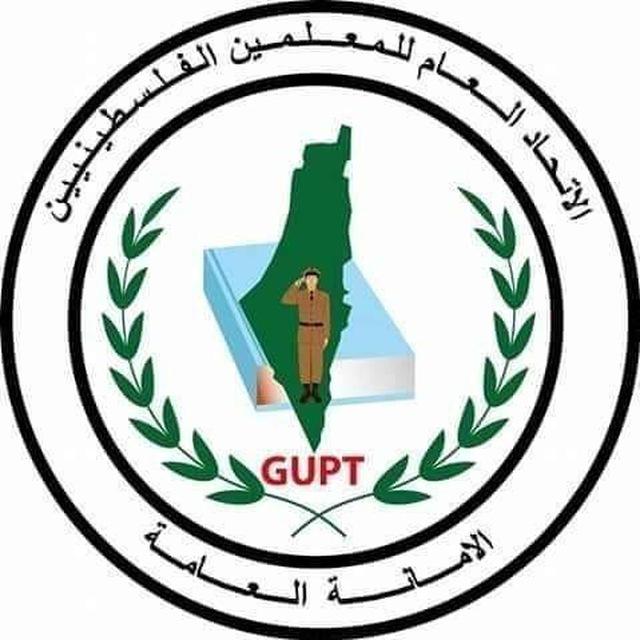 اتحاد المعلمين الفلسطينيين