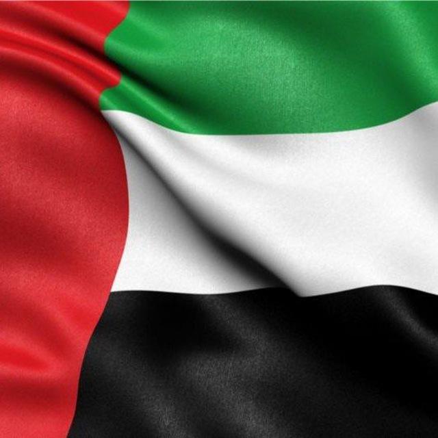 UAE Real Estate Brokerage 🇦🇪