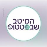 המיטב שבסטטוס