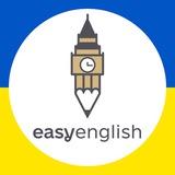 Easy English | Україна