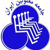 🔵جامعه معلولین ایران