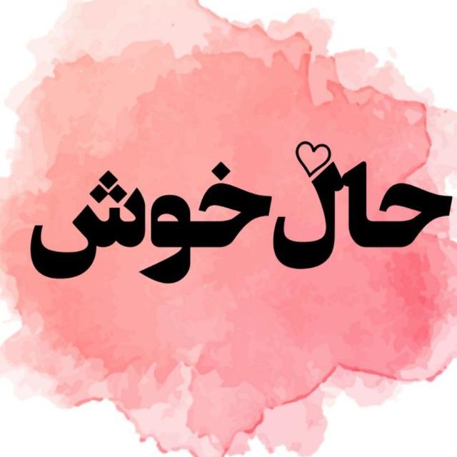حߊ‌ܠܙ ܟܿــࡐ‌ܚ݅ࡍ♡