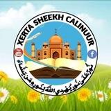 Xerta Sheekh Calinuur