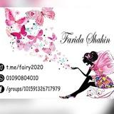 fairy🧚‍♀فريده شاهين woman’s