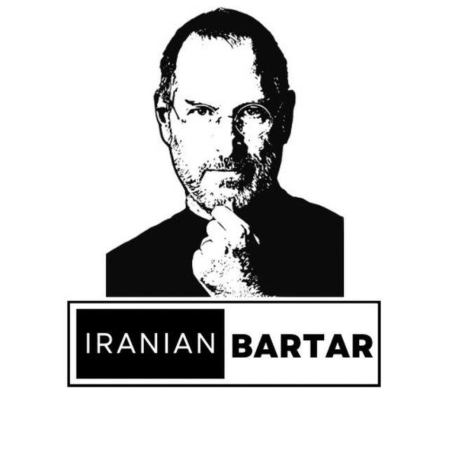 Apple Store Iranian Bartar