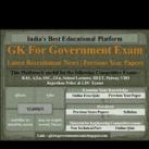 Govt Recruitment in Rajasthan