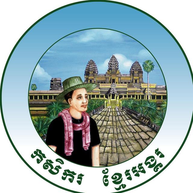 កសិករ ខ្មែរអង្គរ - ផលិតផល ជី ថ្នាំកសិកម្ម
