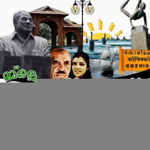 ന്യൂസ് കോഴിക്കോട്