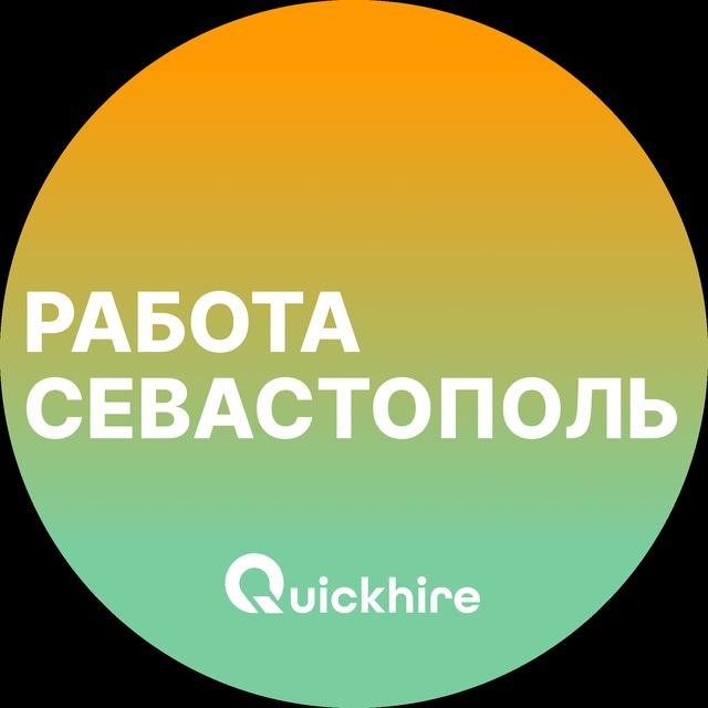 Вакансии в Севастополе
